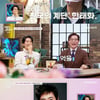 '꽃중년' 김범수 "'천국의 계단' 캐스팅 후 하차"..신현준 '깜짝'[별별TV]