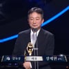 '파묘' 장재현 감독상 "김고은·최민식 감사" 감격 눈물[청룡영화상]