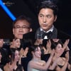 정우성 '청룡 혼외자 소감'에 "혜리 떨떠름=내 표정"..'급호감 등극'[스타이슈]