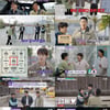 '핸썸가이즈' BTS 진, 이이경도 놀란 예능감..5형제와 미친 케미 [종합]