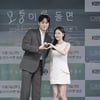 "다시 만나 떨려" 정건주·최희진, 데뷔작 후 6년만 재회..짜릿했던 '모퉁이를 돌면' [종합]