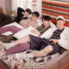 이제훈→차은우, 야생 곰 출몰 소식에 '당황'..혼돈과 환장의 '핀란드 셋방살이'