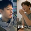 "차은우보다 더 '얼굴 천재'+中 명문대생" 남동생 전격 공개 [핀란드 셋방살이][종합]