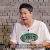 신동엽, 19금 장인의 반전 "성생활 중요하지만 100% 돼선 안 돼"(짠한형)[종합]