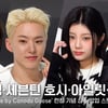 정수정부터 세븐틴 호시까지! 캐나다구스 전체 포토월 [영상]