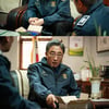 고수, 마약 유통 사건 포착..의문의 상자, 고개 숙인 교도소장 [가석방 심사관 이한신]