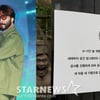 "위트있게 다시 만나자" 노홍철, '연매출 6억' 빵집 일시 중단 왜?