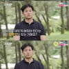 '나솔' 23기 영호, '가정사 고백' 현숙에 압박감 고백 "웃겨줘야 할 듯"