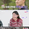 '나솔' 23기 영호♥현숙 커플 탄생..광수, 옥순 거절에도 최종 선택[★밤TView]