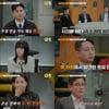 최예나, '용감한 형사들4' 게스트 출격..'예능 블루칩' 활약