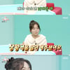 '굿파트너 장나라 딸' 유나, 음이탈에도 당당 "이 정도 노래해"[전참시]