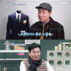 "부부세요?" 김일우♥박선영, 거의 공개 연애..시장서 달달 데이트 [신랑수업]