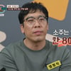"형님과 맥주 80병 마셔"..셔틀 남편, 역대급 술고래 등장 [이혼숙려캠프]
