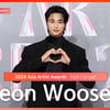 변우석 (Byeon Wooseok), '실감나는 선재의 인기' [영상]