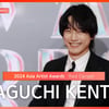 사카구치 켄타로 (SAKAGUCHI KENTARO), '태국을 녹인 햇살 미소' [영상]