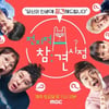 '전참시' 시청률 추락..올해 마지막 방송 '최저 시청률' 기록 [종합]