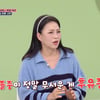 "母 뇌졸중 병원비만 1억"..이상미, 대출까지 받은 사연(체크타임)[종합]
