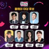유재석→신동엽 후보 'SBS 연예대상' 내년 1월 개최 논의 [종합]
