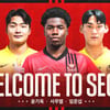 [오피셜] 서울, 코트디부아르 국적-오산고 19살 사무엘 영입했다... K리그 1호 '홈그로운' 탄생
