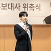 이승기, 대한적십자사 홍보대사 위촉.."날 많이 활용해달라"