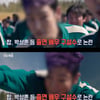 '마약 전과자' 탑, MBC서 모자이크 굴욕..지상파 '강제 퇴출'[스타이슈]