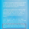 포켓돌 "JTBC '프로젝트7', 데뷔 진행 부모님만 소통해..소속사 무시 업계서 일어날 수 없는 일"[공식]