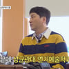 김대명 "서울예대 예비합격 1번 받고 떨어져, 5수 끝 성대 입학"[틈만나면][★밤TView]