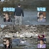 이장우, 벌칙 아닌데.. 새해맞이 계곡 입수 "2kg 빠졌을 듯"[나혼산][★밤TView]