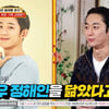 '정해인 닮은' 붕어빵 사장, 불법영업 후 '연예인 데뷔' 고민 [물어보살][★밤TView]