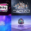 SBS, 최초 설 당일 '연예대상'→SM 30주년 콘서트..연휴 꽉 채운다 [공식]