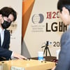 커제 반칙패에 中대륙 충격, "화난다" 분노까지 터졌다... "韓이 바꾼 규정 적응 못해"