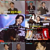 데스매치 손빈아, 최재명 꺾었다! '미스터트롯3' 최고 14.8%[종합]