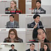 전화 85통→반복 문자까지..서장훈 "상담 필요해" 지적 (이혼숙려캠프)[종합]
