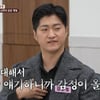 모텔 YES, 성관계 NO..'바람 부부' 남편, 분노 조절 못하고 '쾅' [스타이슈](이혼숙려캠프)