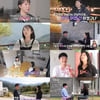 '나는 솔로' 24기 옥순, 영수→상철 잡아도 부족? '영철' 정복 시작[종합]