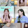 장신영, 완벽한 민낯 비법 공개..'다0소' 에센스와 8단계 스킨케어[편스토랑]