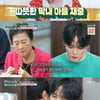'8누나 막내' 김재중 효심 손편지 통했다..최고 7%[편스토랑][종합]