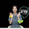 기상캐스터 김가영, 직장내 괴롭힘 방지 홍보 영상 촬영..'故 오요안나' 괴롭힘 단톡방 의혹 속 논란 [★FOCUS]