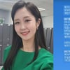 '前 MBC 기상캐스터' 이문정, 故 오요안나 저격 논란→"악의적 해석" 해명 [스타이슈]
