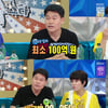 "연봉 60억 포기" 일타강사 전한길, 尹 탄핵 반대 후..구독자 급상승