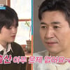 '새신랑' 김종민, 올해 결혼·임신 겹경사 터진다.."올 가을이 적기"[스타이슈][1박2일]