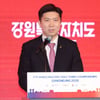 2026 강릉 세계 마스터즈 탁구선수권대회 조직위 출범... "지역관광 및 경기 활성화 기대"