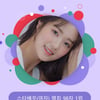 김혜윤, 스타랭킹 女배우 1위..윤아·이세영과 TOP3 형성