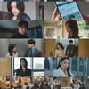 '나완비' 한지민, 투자 사기 의혹..♥이준혁 함께 지옥 넘는다 [종합]
