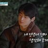 차은우 "낭만, 감성과 편리함은 반비례"..'핀란드 셋방살이' 종료
