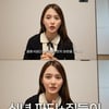 '결혼 앞둔' 남보라, 13남매 겹경사 전했다.."셋째 여동생도 결혼"