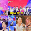 '한일톱텐쇼', 트롯·K-POP·J-POP·R&B각종 장르 대통합..전국 3.7% 동시간대 1위