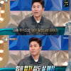 '라스' 데뷔 25년 김종민 "아직 무주택, 사업+주식 망해 돈 못 모아..♥11세 연하 예비신부 의아해하더라"[★밤TV]