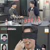장민호, 안대 쓰고 백종원 빙의→승우아빠 볶음밥 심사 "합격"[편스토랑][★밤TView]