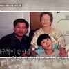 최다니엘 "4살때 어머니 돌아가셔..할머니 손에 자랐다" [전현무계획2]
